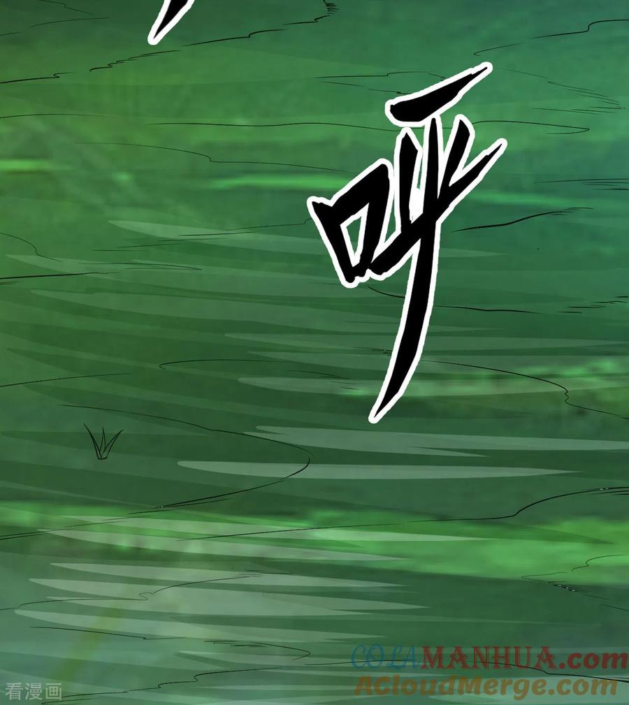 《荒岛余生之时空流浪纪》第128话 第46页