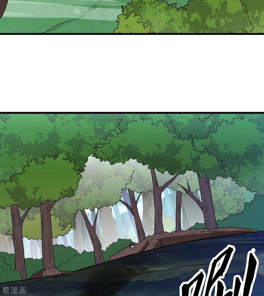 《荒岛余生之时空流浪纪》第128话 第48页