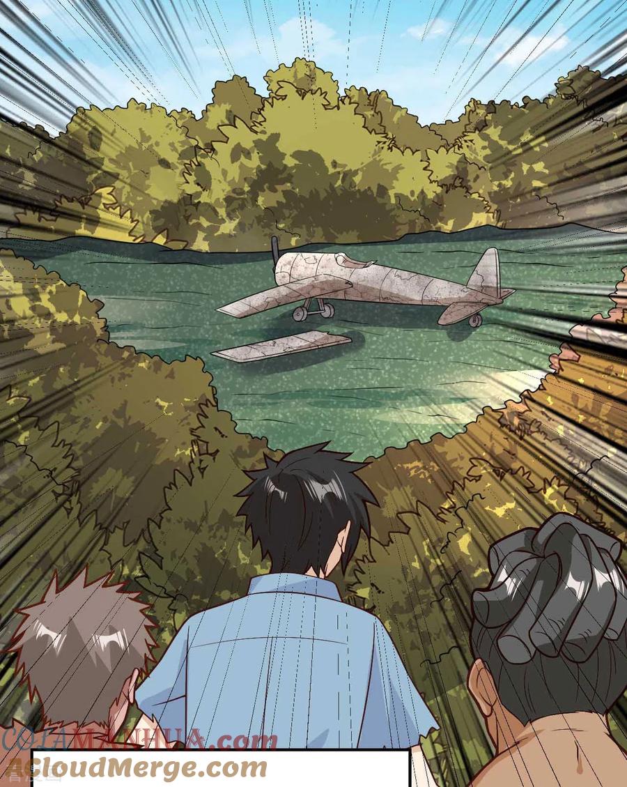 《荒岛余生之时空流浪纪》第129话 第34页