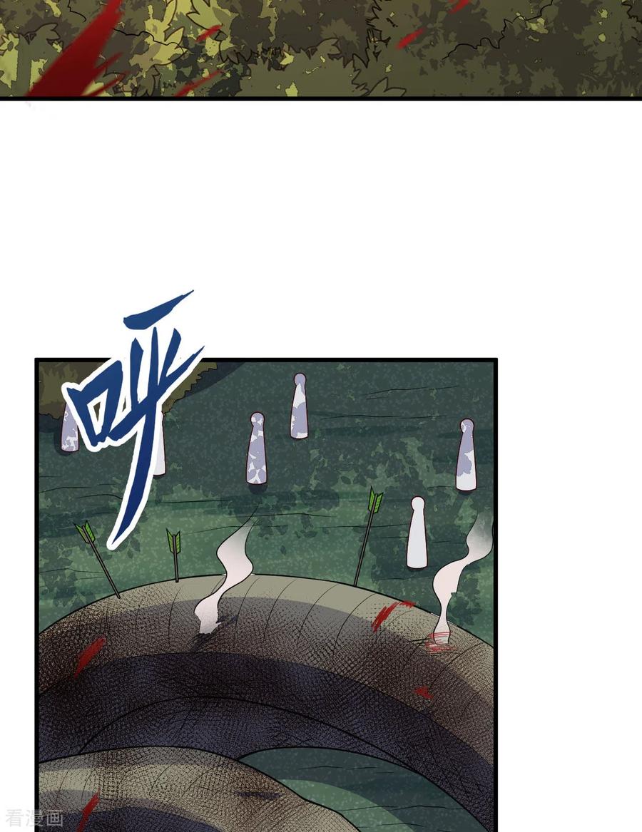 《荒岛余生之时空流浪纪》第129话 第21页