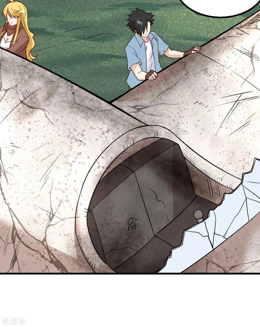 《荒岛余生之时空流浪纪》第129话 第36页
