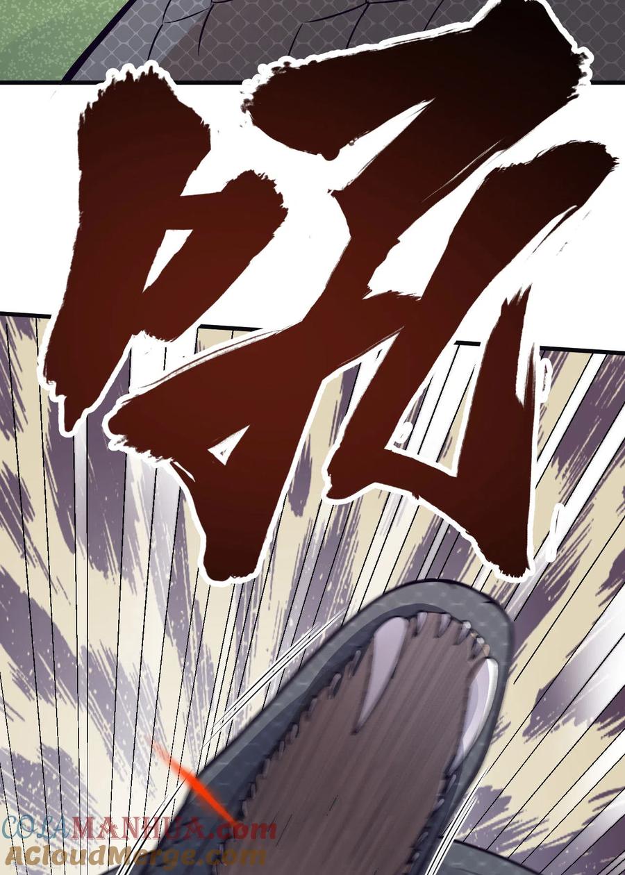 《荒岛余生之时空流浪纪》第129话 第7页