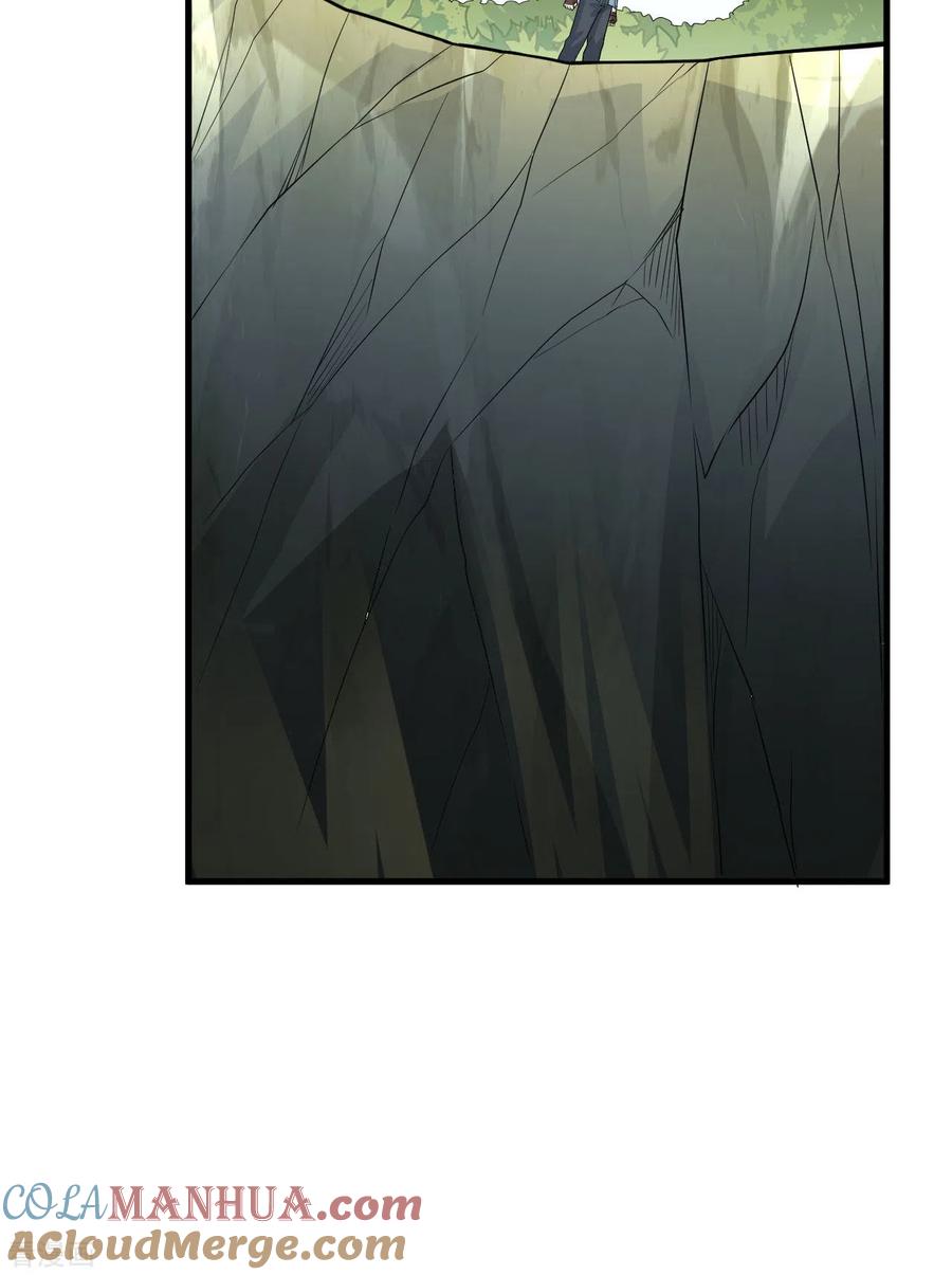 《荒岛余生之时空流浪纪》第130话 第31页