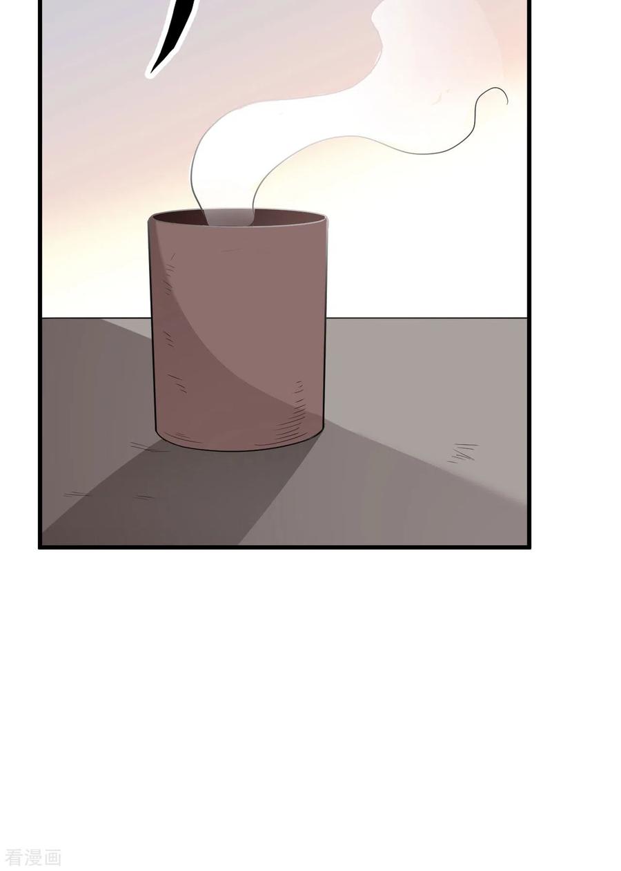 《荒岛余生之时空流浪纪》第130话 第44页