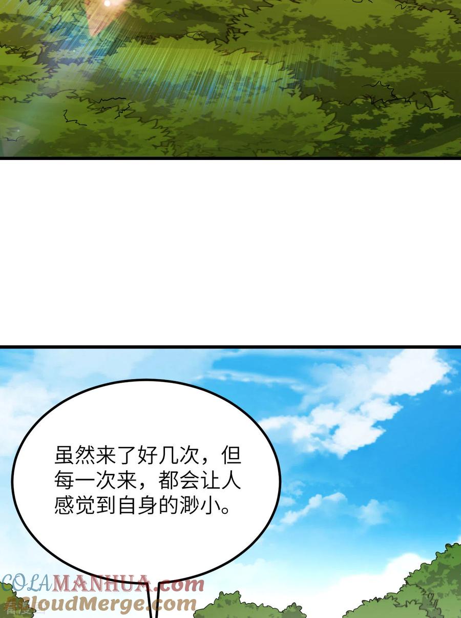 《荒岛余生之时空流浪纪》第130话 第25页