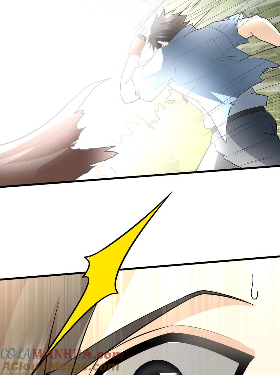 《荒岛余生之时空流浪纪》第130话 第22页