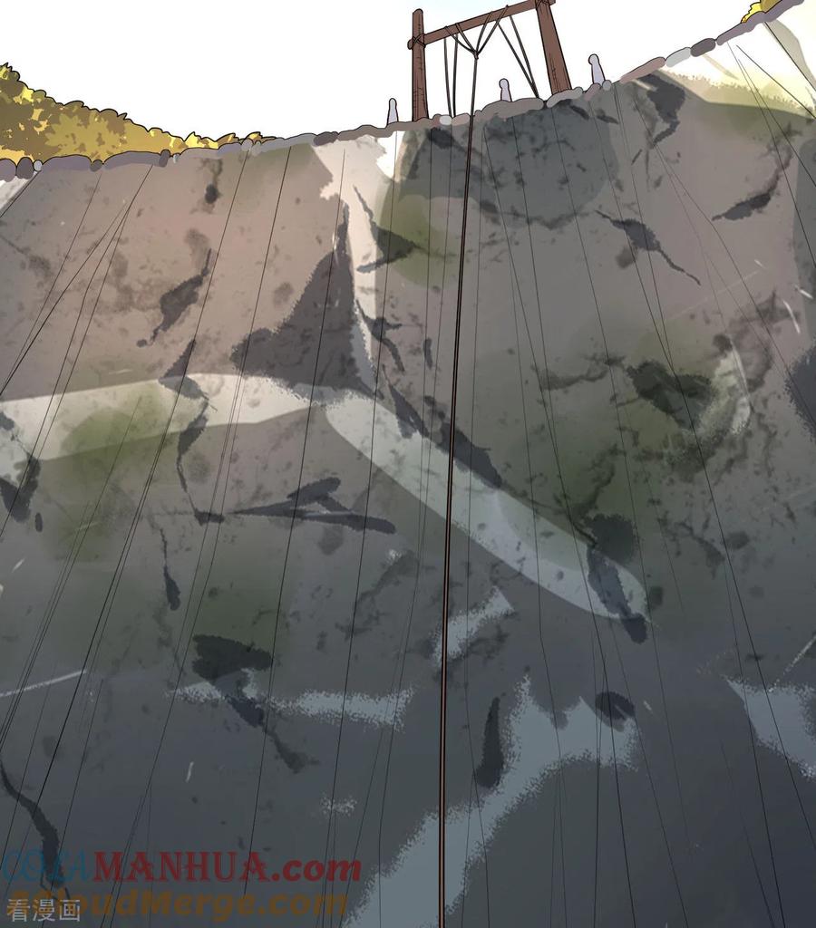 《荒岛余生之时空流浪纪》第131话 第25页
