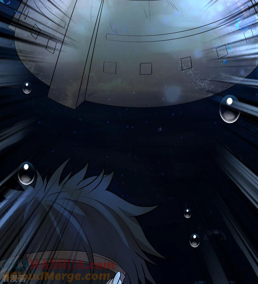 《荒岛余生之时空流浪纪》第131话 第49页
