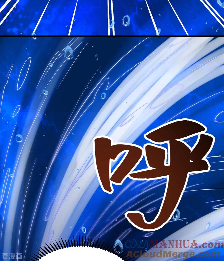 《荒岛余生之时空流浪纪》第132话 第22页