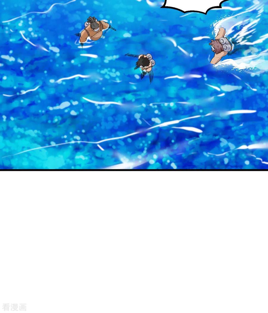 《荒岛余生之时空流浪纪》第132话 第29页