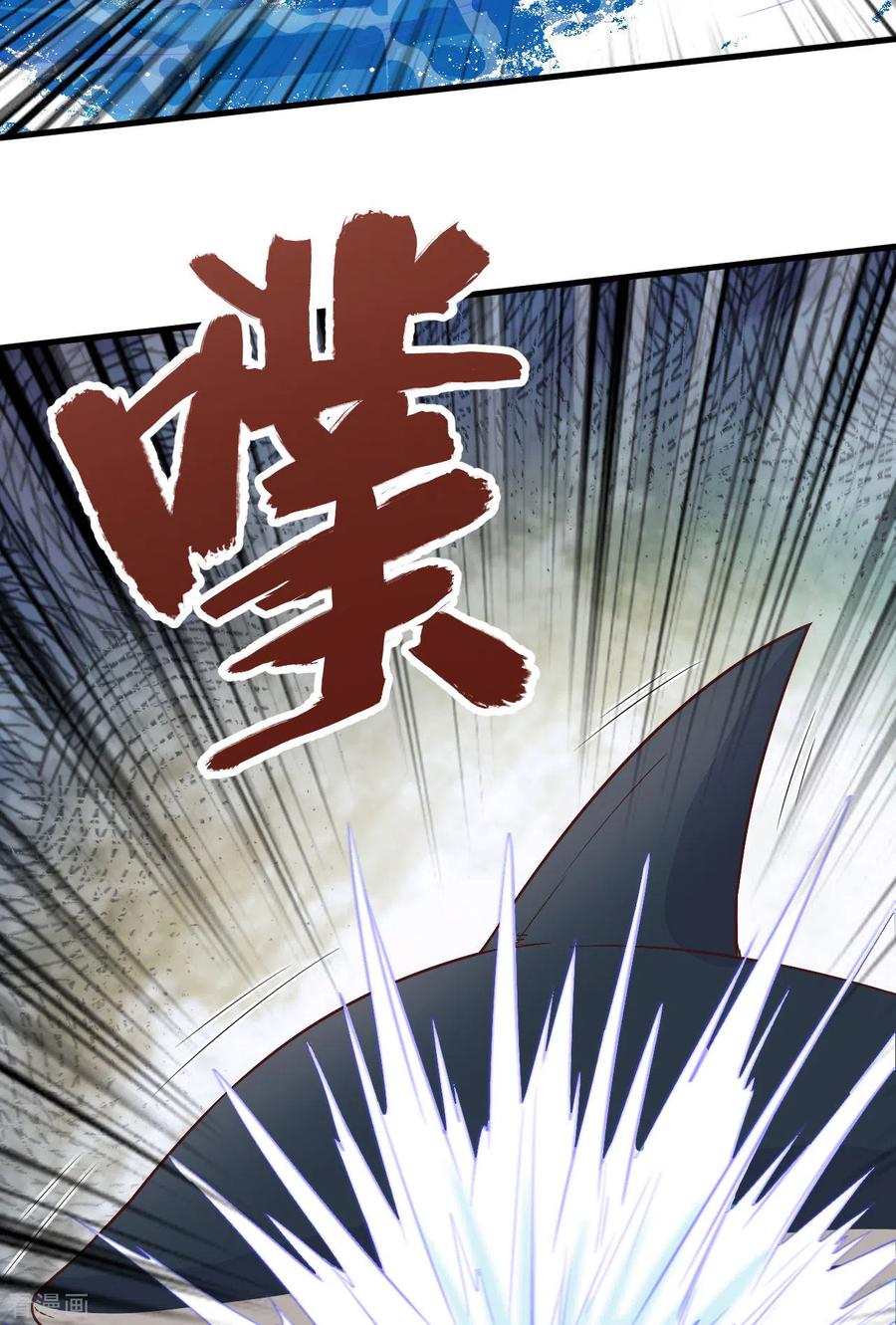 《荒岛余生之时空流浪纪》第132话 第45页