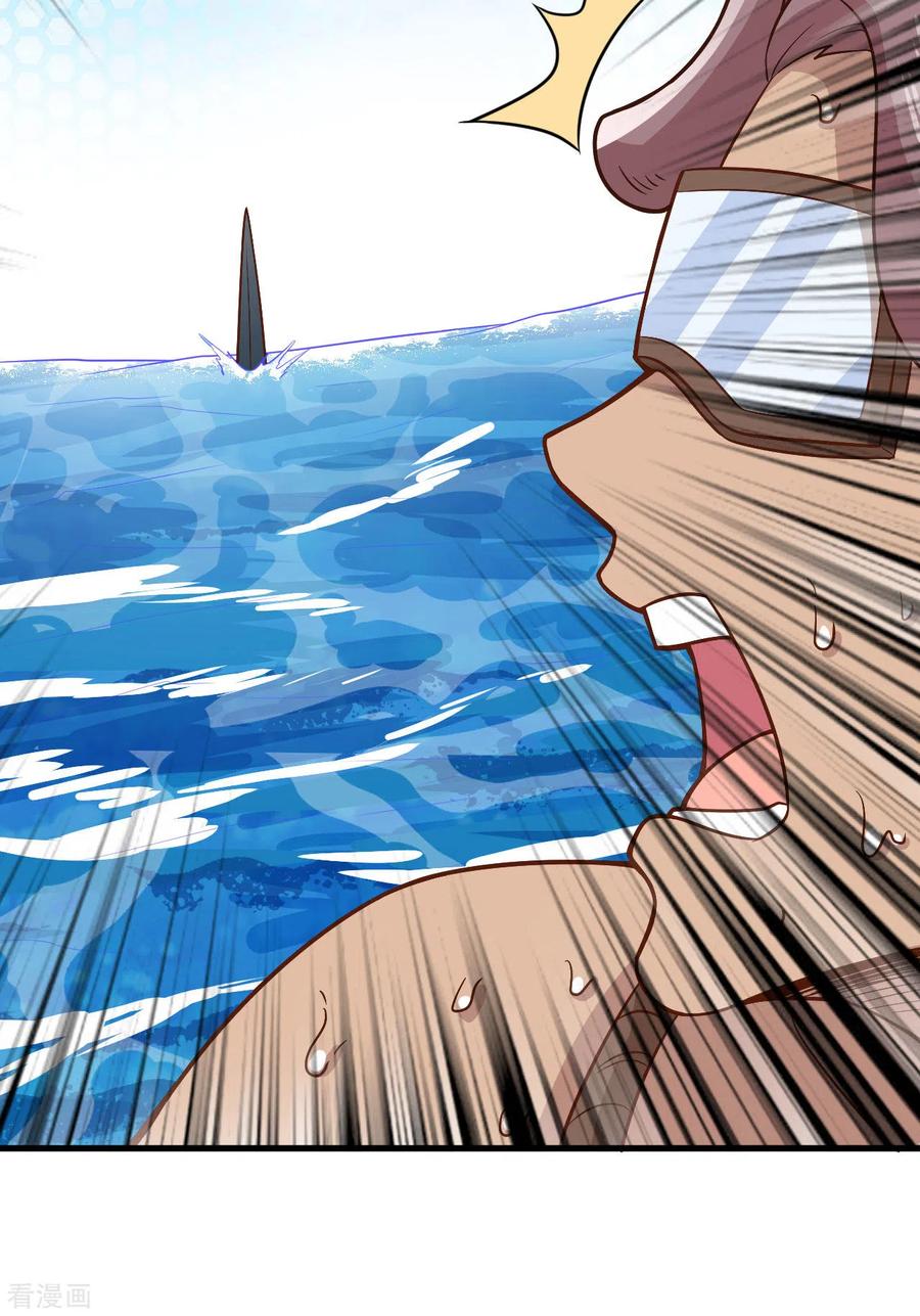 《荒岛余生之时空流浪纪》第132话 第38页