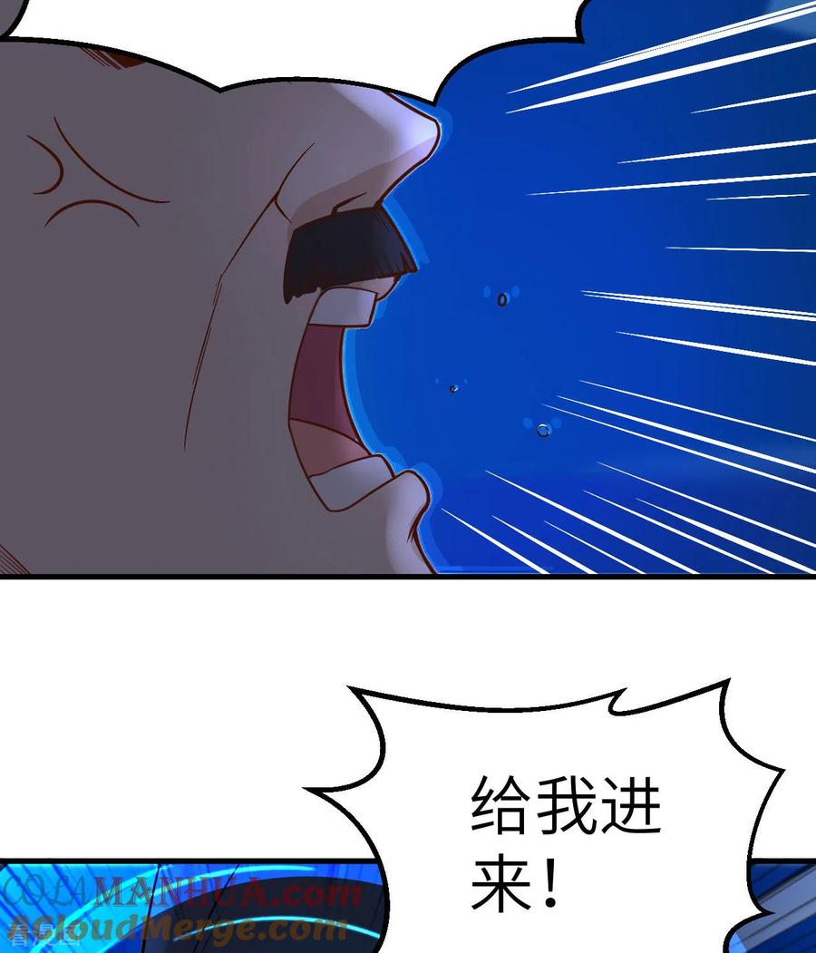 《荒岛余生之时空流浪纪》第132话 第19页