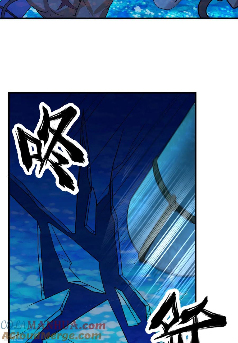 《荒岛余生之时空流浪纪》第133话 第11页