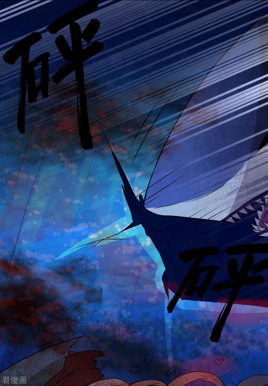 《荒岛余生之时空流浪纪》第133话 第20页