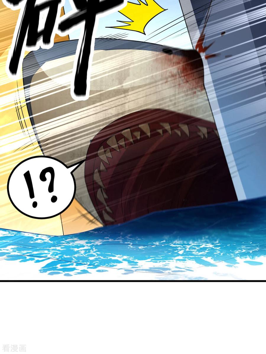 《荒岛余生之时空流浪纪》第133话 第38页