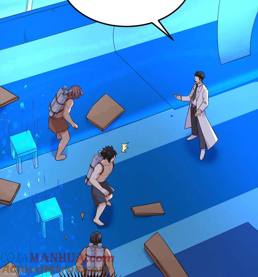 《荒岛余生之时空流浪纪》第134话 第46页
