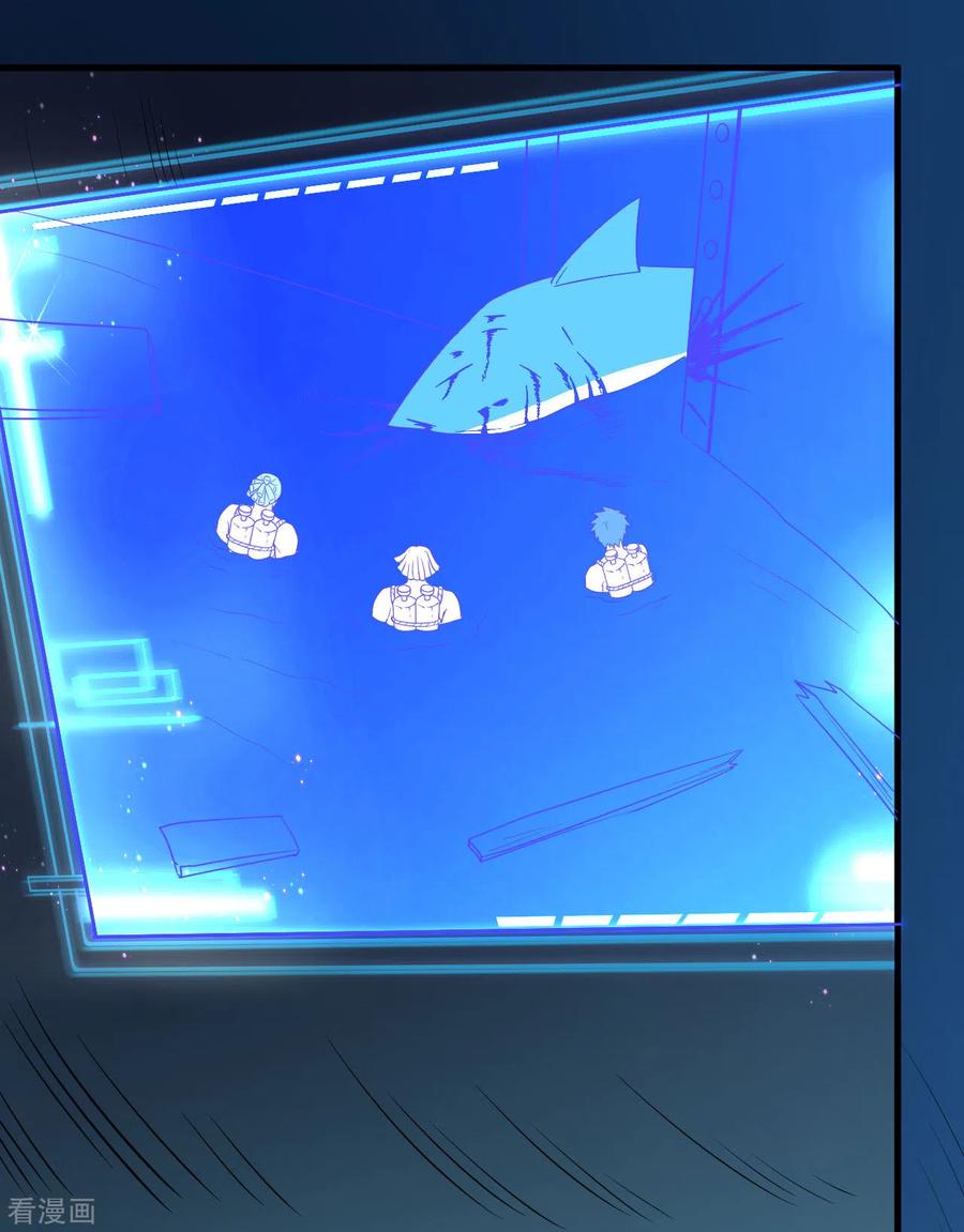 《荒岛余生之时空流浪纪》第134话 第15页