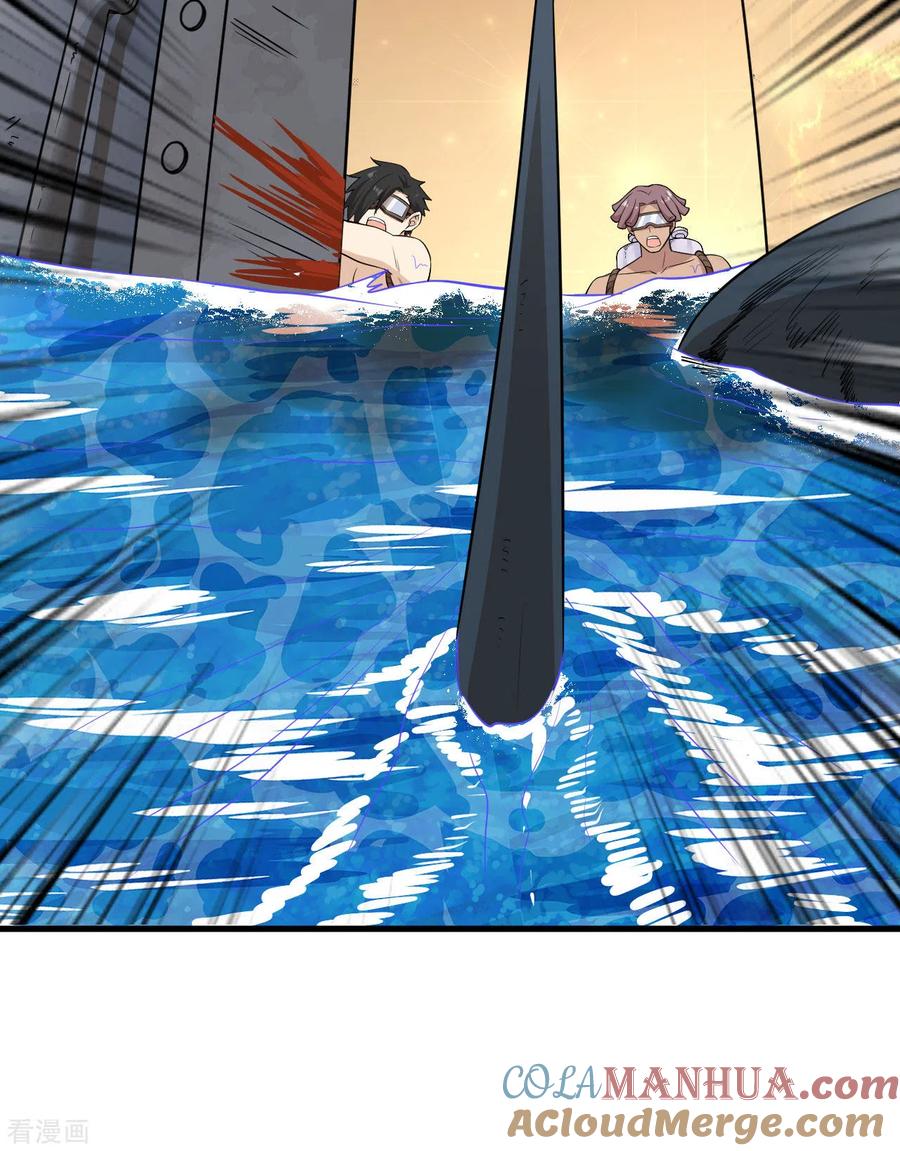 《荒岛余生之时空流浪纪》第134话 第10页
