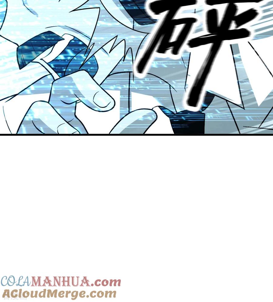 《荒岛余生之时空流浪纪》第135话 第31页