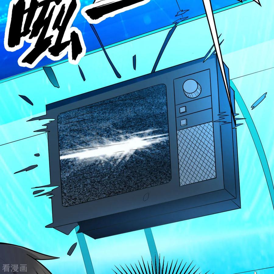 《荒岛余生之时空流浪纪》第135话 第5页