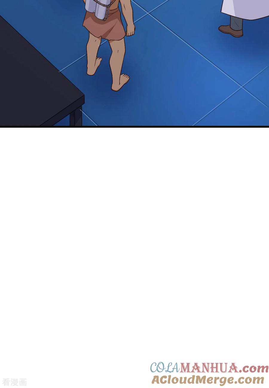 《荒岛余生之时空流浪纪》第136话 第37页