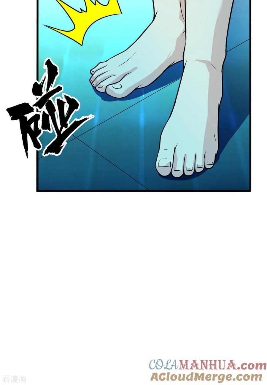 《荒岛余生之时空流浪纪》第137话 第13页