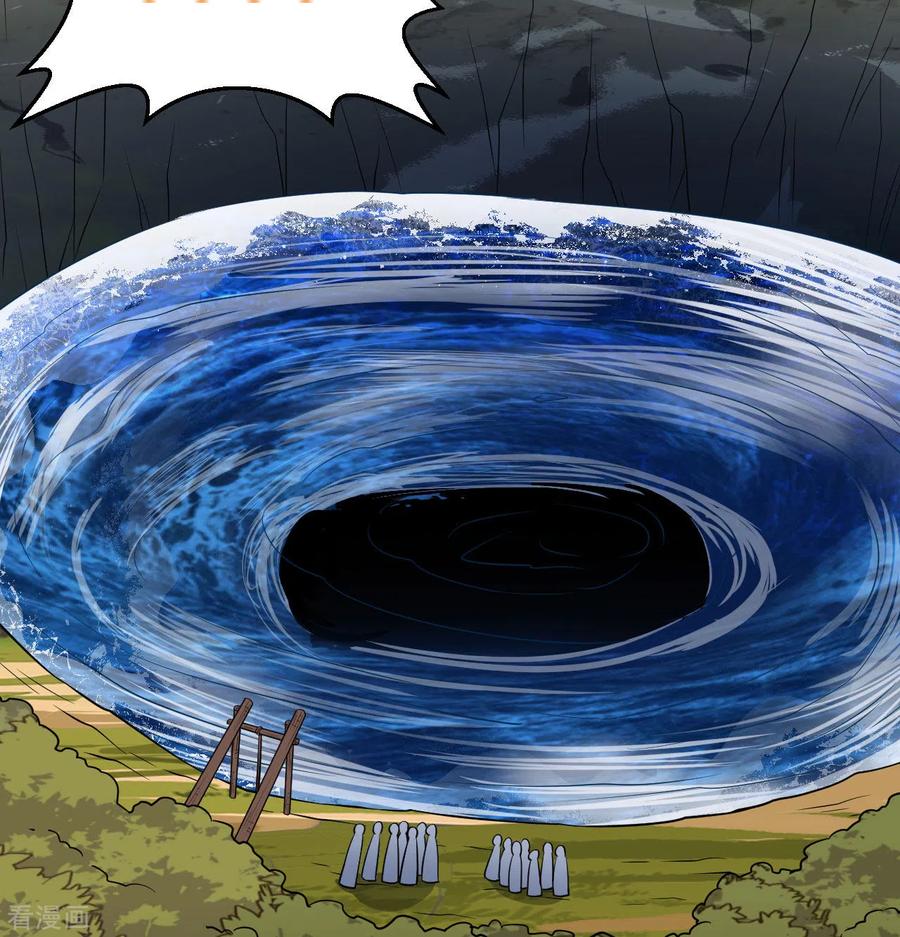 《荒岛余生之时空流浪纪》第137话 第45页