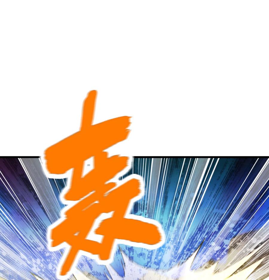 《荒岛余生之时空流浪纪》第137话 第38页