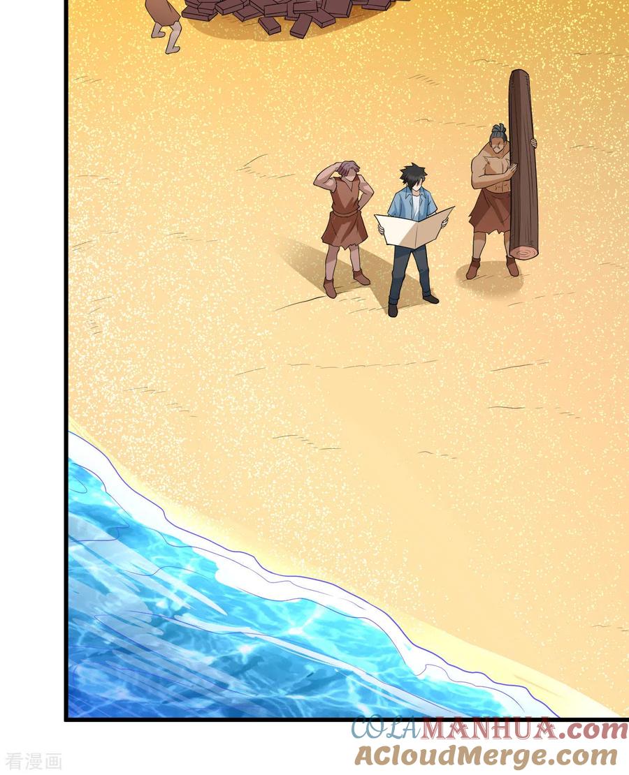 《荒岛余生之时空流浪纪》第139话 第19页