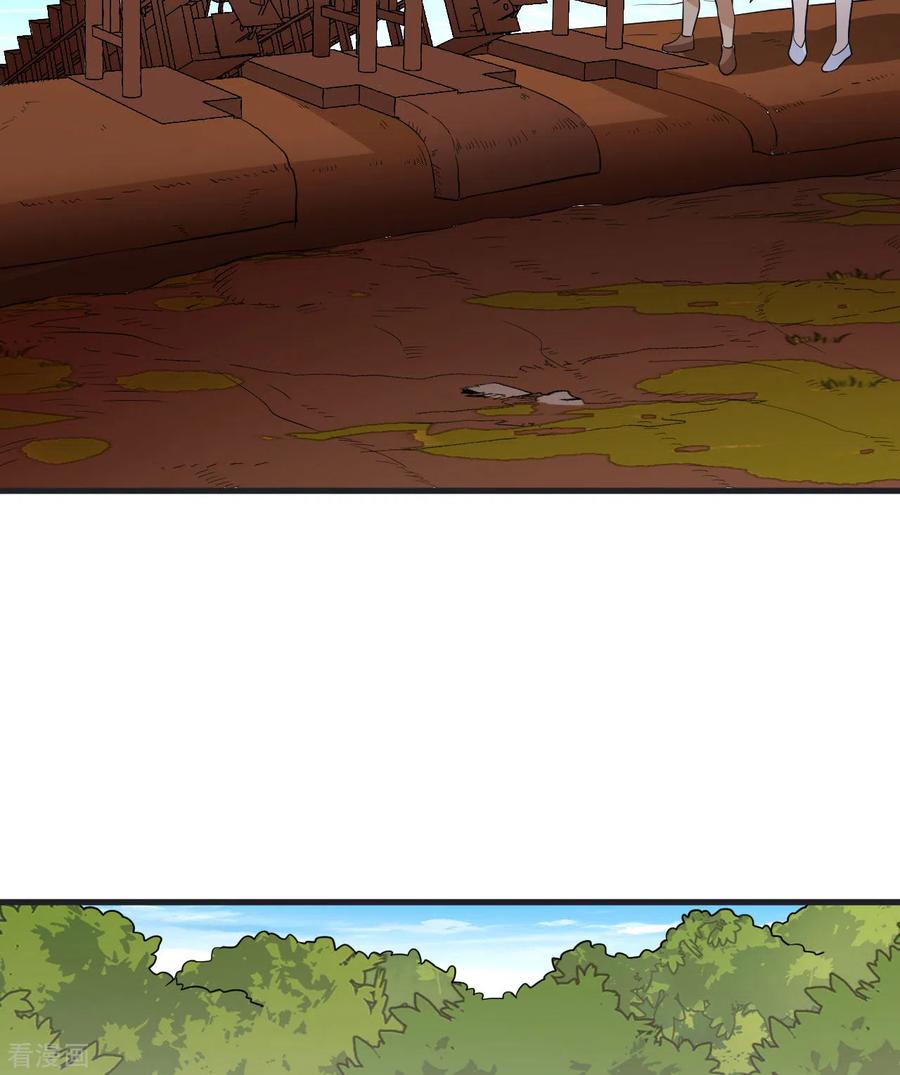 《荒岛余生之时空流浪纪》第139话 第47页