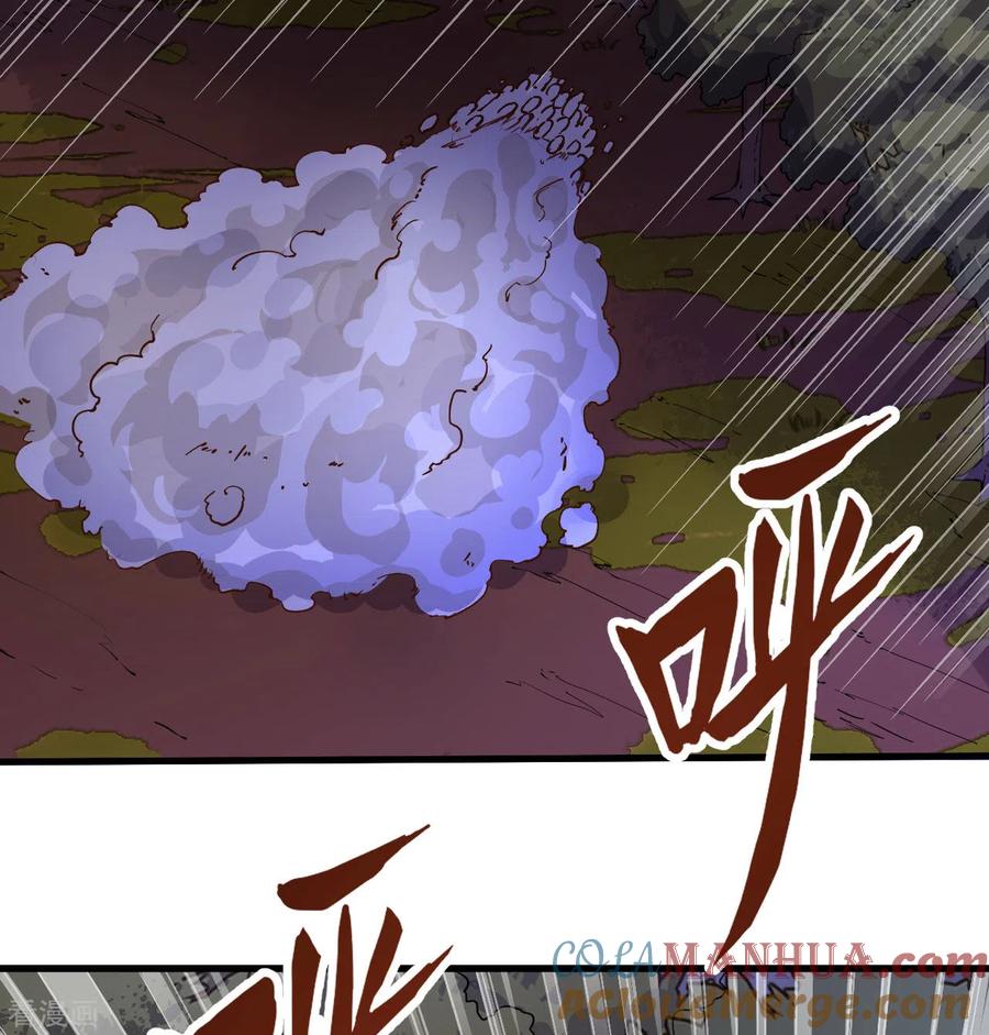 《荒岛余生之时空流浪纪》第142话 第10页