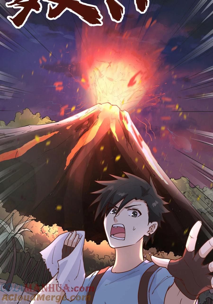 《荒岛余生之时空流浪纪》第142话 第40页