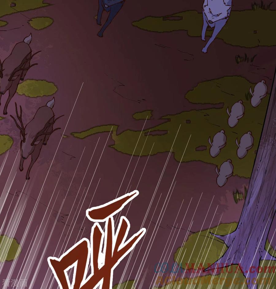 《荒岛余生之时空流浪纪》第142话 第13页