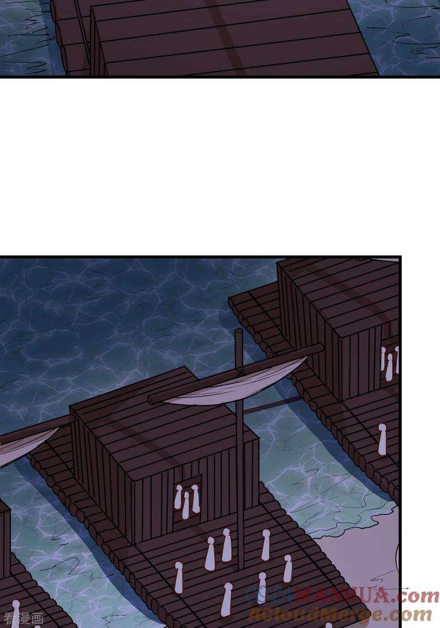 《荒岛余生之时空流浪纪》第142话 第34页