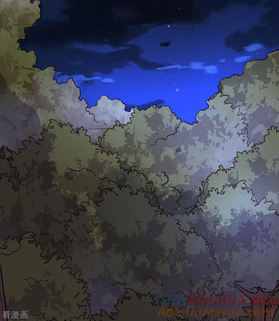 《荒岛余生之时空流浪纪》第142话 第25页