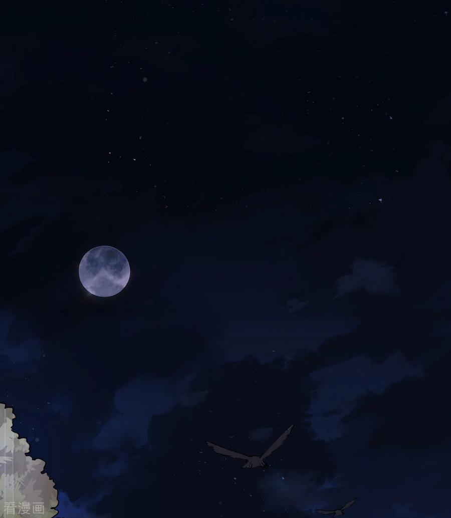《荒岛余生之时空流浪纪》第142话 第24页
