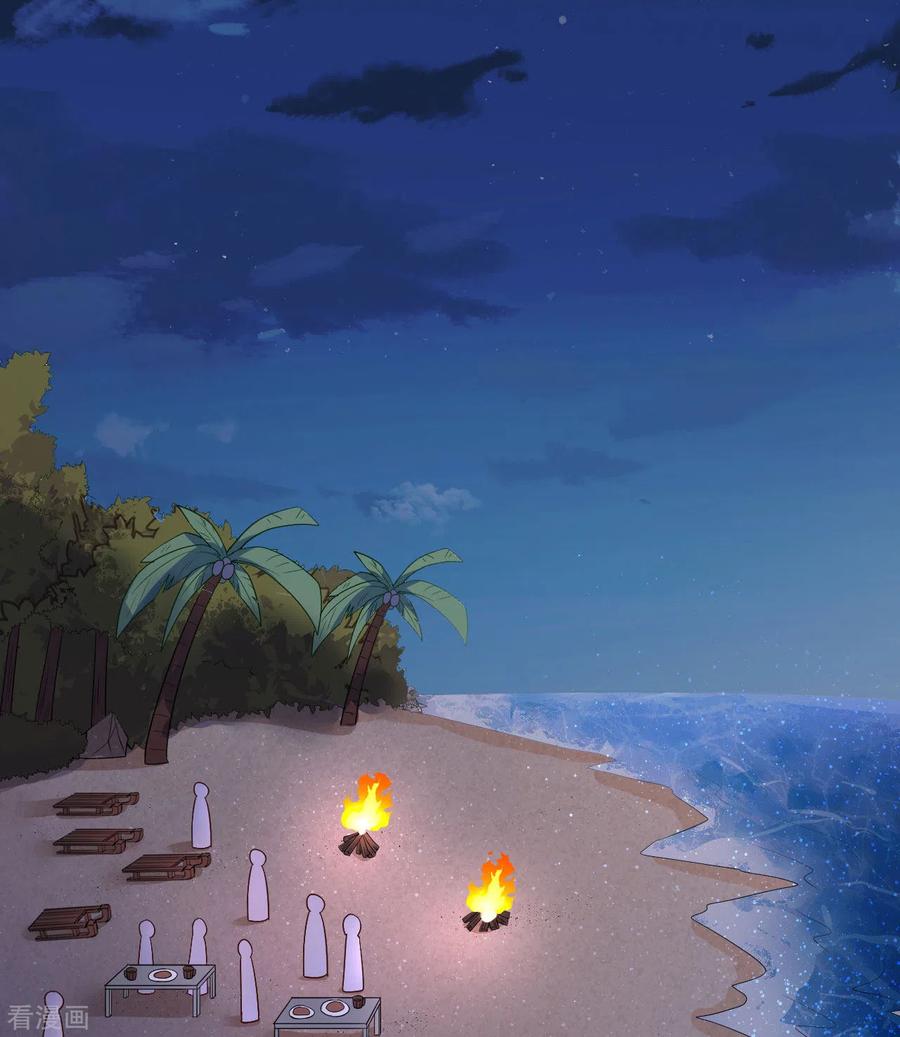 《荒岛余生之时空流浪纪》第143话 第38页