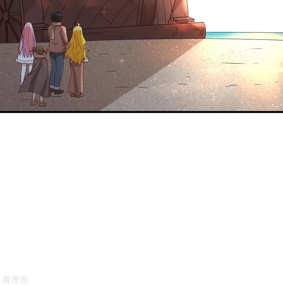 《荒岛余生之时空流浪纪》第143话 第63页