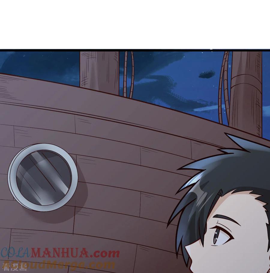《荒岛余生之时空流浪纪》第143话 第55页
