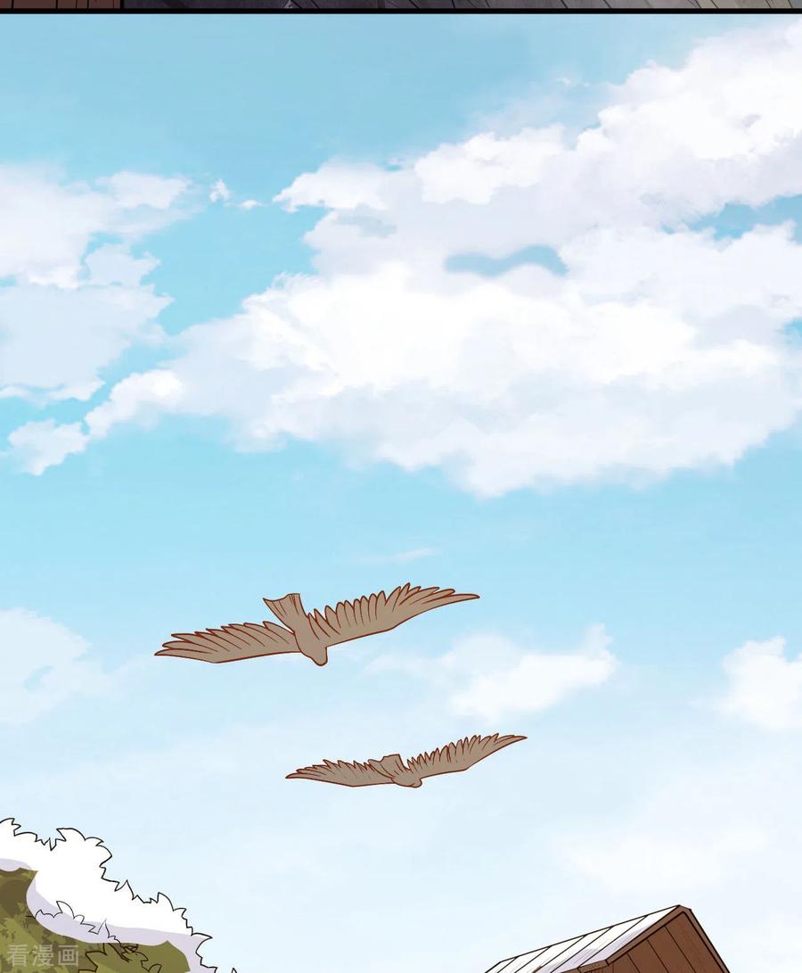 《荒岛余生之时空流浪纪》第143话 第27页