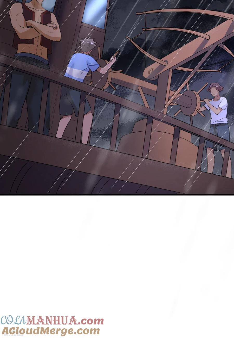 《荒岛余生之时空流浪纪》第145话 第25页