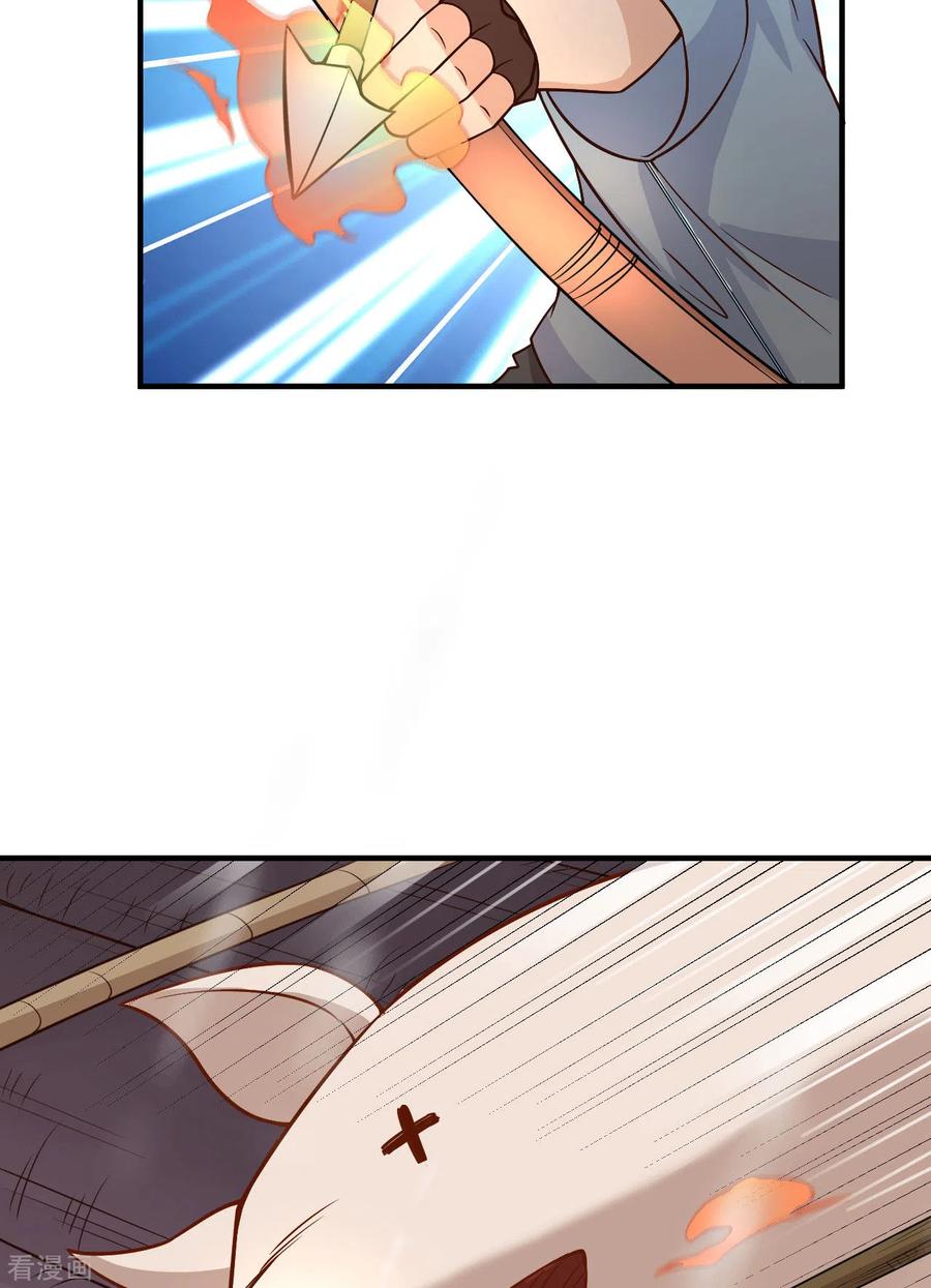 《荒岛余生之时空流浪纪》第145话 第30页