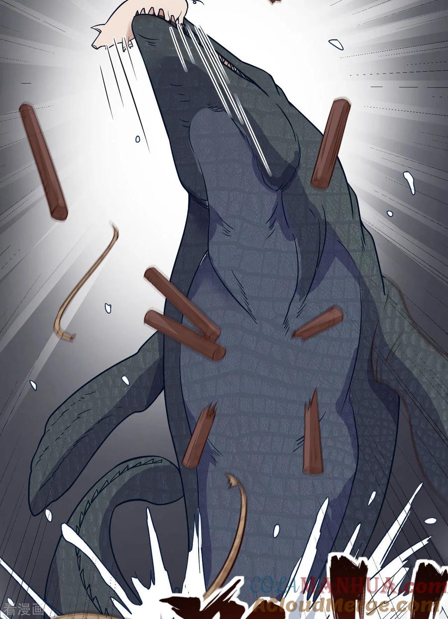 《荒岛余生之时空流浪纪》第145话 第34页