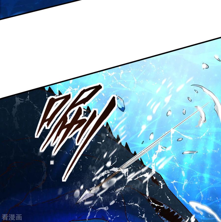 《荒岛余生之时空流浪纪》第145话 第41页
