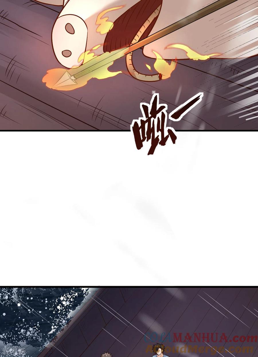 《荒岛余生之时空流浪纪》第145话 第31页