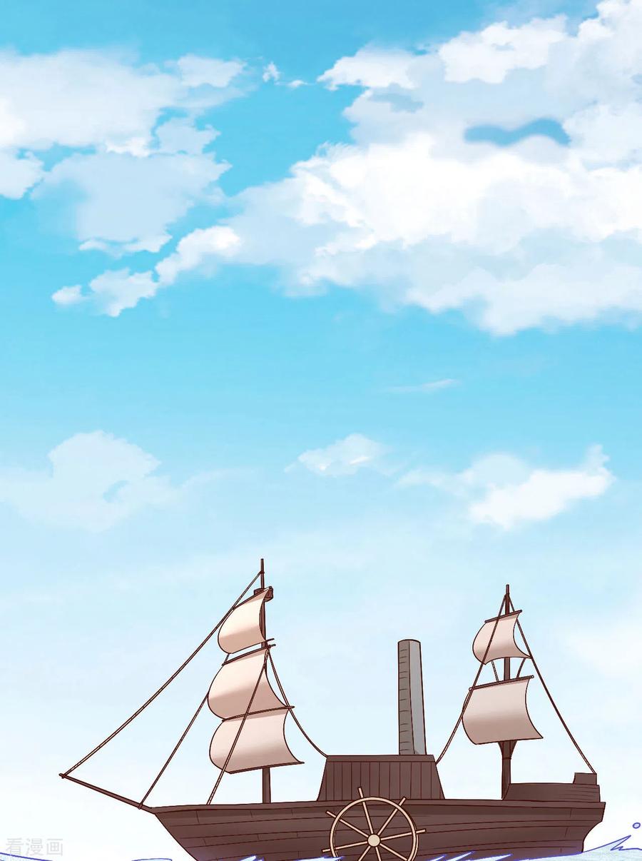 《荒岛余生之时空流浪纪》第145话 第2页
