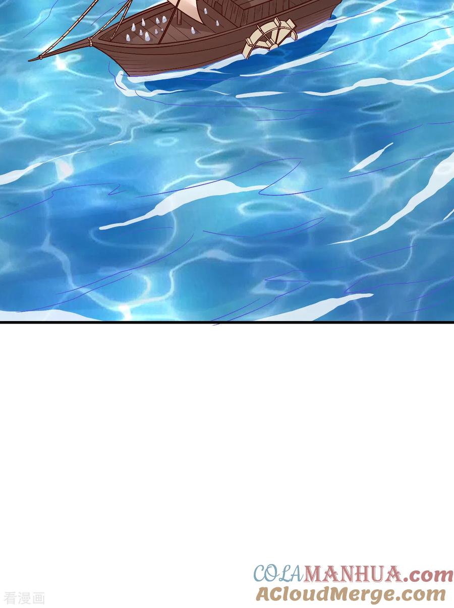 《荒岛余生之时空流浪纪》第145话 第13页
