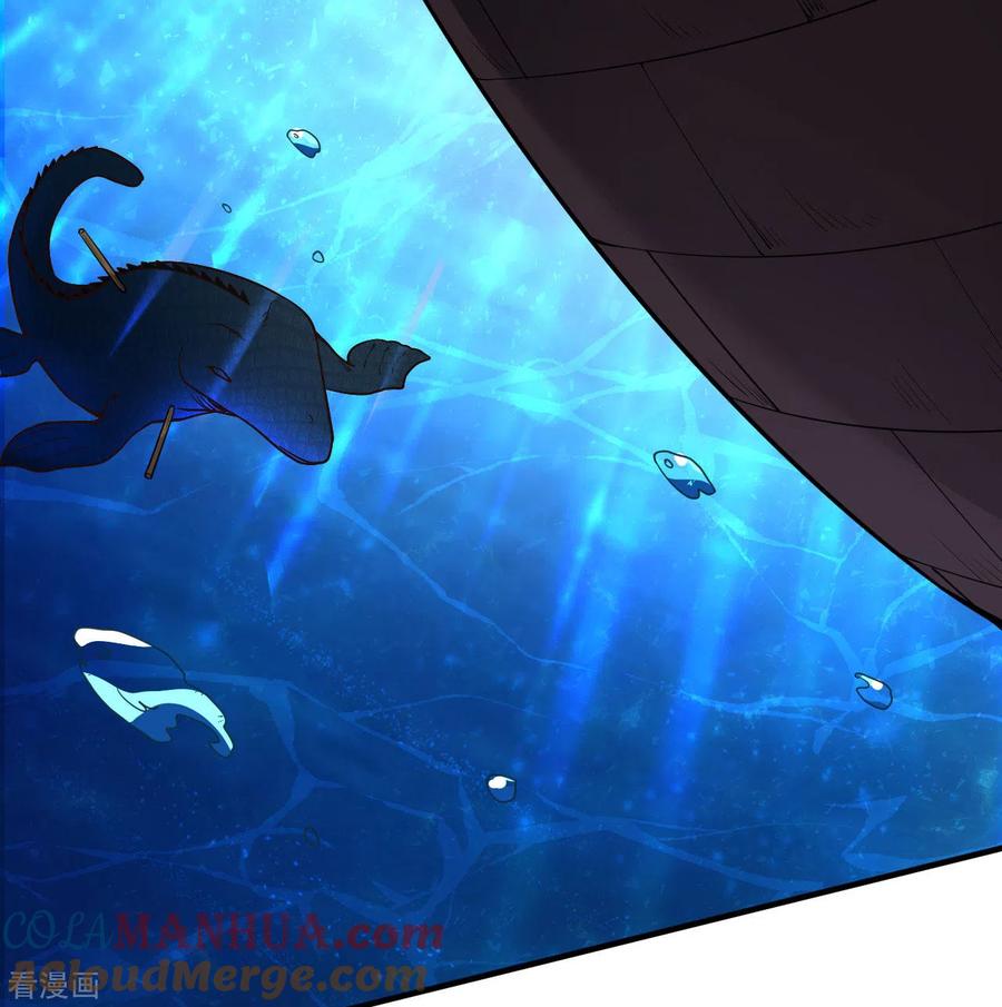 《荒岛余生之时空流浪纪》第145话 第40页