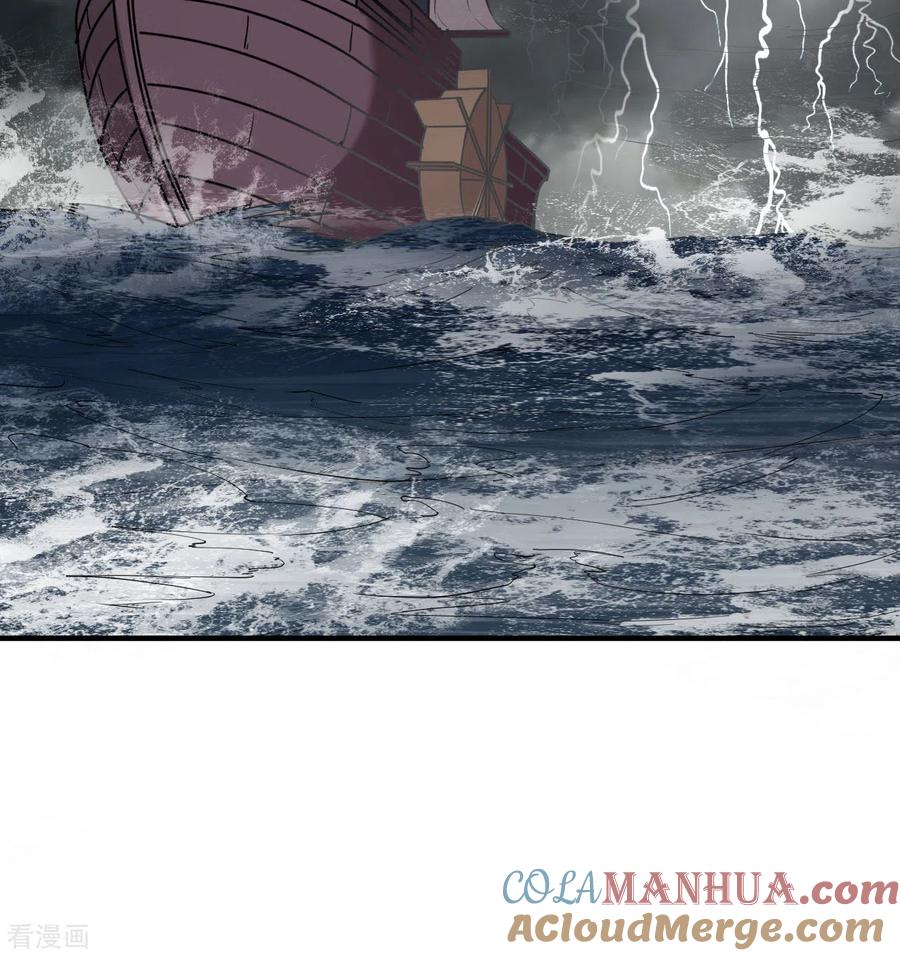 《荒岛余生之时空流浪纪》第146话 第46页